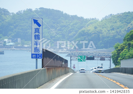 Shizuoka Prefecture, Manazuru Town, Manazuru Road (Manazuru Blue Line) Shizuoka Prefecture, Manazuru Town, Manazuru Road (Manazuru Blue Line) 141942835