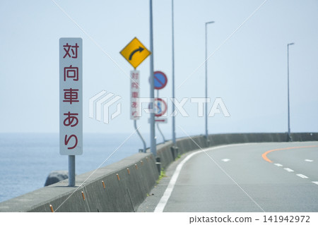 Shizuoka Prefecture, Atami City, Atami Beach Line (Atami Coast Expressway) Shizuoka Prefecture, Atami City, Atami Beach Line (Atami Coast Expressway) 141942972