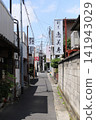 復古伊勢崎（綠町） 141943029