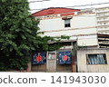 住之湯 141943030