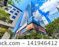 Tokyo, Chuo Ward, Yaesu, Tofrom Yaesu 141946412