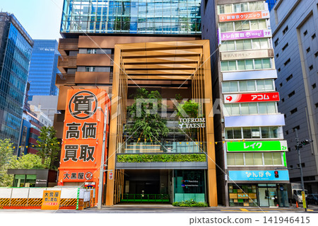 Tokyo, Chuo Ward, Yaesu, Tofrom Yaesu Tokyo, Chuo Ward, Yaesu, Tofrom Yaesu 141946415