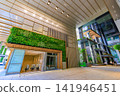 Tokyo, Chuo Ward, Yaesu, Tofrom Yaesu 141946451