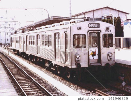 Tokyu Kodomonokuni Line 7000 series 2-car train Tokyu Kodomonokuni Line 7000 series 2-car train 141946829