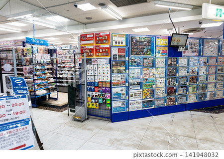Animate Mito, Mito Mime Building, Miyamachi, Mito City, Ibaraki Prefecture Animate Mito, Mito Mime Building, Miyamachi, Mito City, Ibaraki Prefecture 141948032