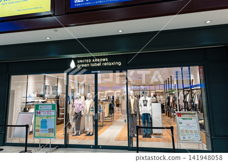 United Arrows Green Label Relaxing Mito Excel Store, Miyacho, Mito City, Ibaraki Prefecture United Arrows Green Label Relaxing Mito Excel Store, Miyacho, Mito City, Ibaraki Prefecture 141948058