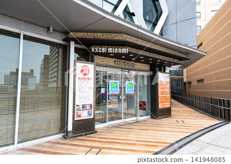 To the entrance of Mito Excel Minami, Miyamachi, Mito City, Ibaraki Prefecture To the entrance of Mito Excel Minami, Miyamachi, Mito City, Ibaraki Prefecture 141948085