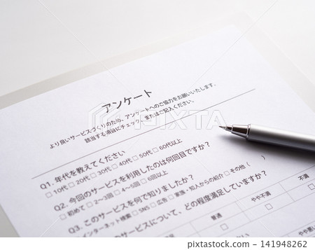 問捲和筆(客戶滿意度調查、客戶回饋、服務改進) 問捲和筆(客戶滿意度調查、客戶回饋、服務改進) 141948262