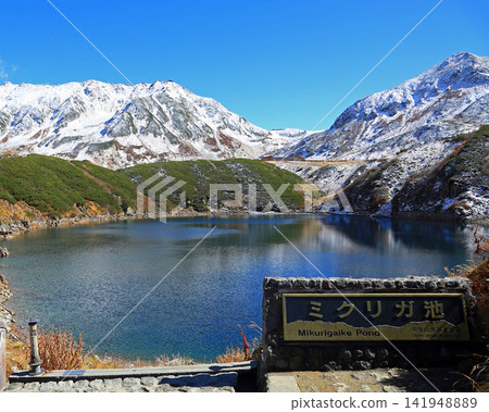 Tateyama Muro 141948889