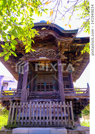 Akashido - Front view (vertical) Akashido - Front view (vertical) 141949034
