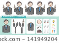 [Easy to use in videos] Separate parts illustration set of a man in a suit | Pointing finger, business 141949204