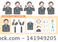 [Editable Parts] Illustration Set of Men in Suits | Video Stock Footage - Business 141949205