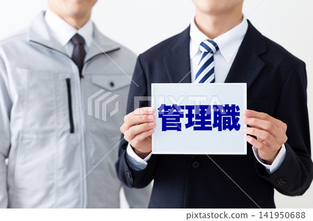 一位身穿西裝的年輕商人手持白板。 一位身穿西裝的年輕商人手持白板。 141950688
