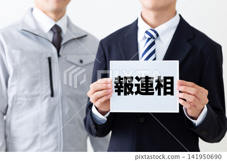 一位身穿西裝的年輕商人,手持白板,用於報告、聯繫和諮詢。 一位身穿西裝的年輕商人,手持白板,用於報告、聯繫和諮詢。 141950690