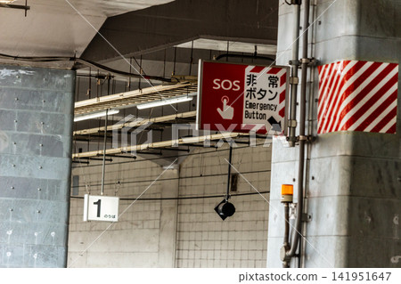 Emergency call buttons and SOS guidance signs within the station (safety measures and platform facilities) Emergency call buttons and SOS guidance signs within the station (safety measures and platform facilities) 141951647