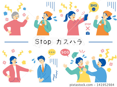 Customer harassment Customer harassment 141952984