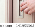 Interior door 141953308
