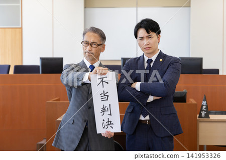 日本律師在法庭上抗議不公正判決的肖像。 日本律師在法庭上抗議不公正判決的肖像。 141953326