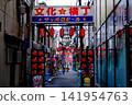 2026仙台七夕節 141954763