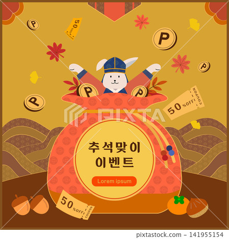 Special Bountiful Hangawi Event Banner. Translation Korean Thanksgiving Event Special Bountiful Hangawi Event Banner. Translation Korean Thanksgiving Event 141955154