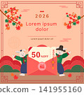 Special Bountiful Hangawi Event Banner 141955160