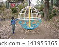 Children playing energetically in the park and the Earth Gym 141955365