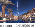 Burj Khalifa Tower in Dubai City 141956016