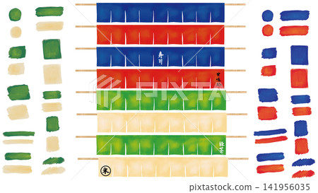 Watercolor-style set of various Japanese-style long curtains and title frames Watercolor-style set of various Japanese-style long curtains and title frames 141956035