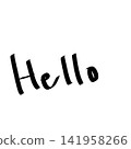 Hello | Handwritten lettering illustration (English, greeting, self-introduction) 141958266
