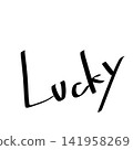 Lucky | Handwritten lettering illustration (English, lucky, good fortune) 141958269