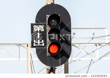 A railway signal light with a red light on (image of stop/safety check). A railway signal light with a red light on (image of stop/safety check). 141958563