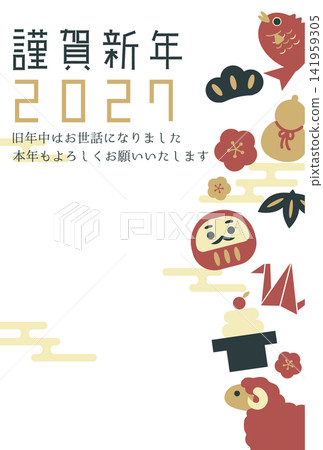 2027 年新年賀卡,圖案為幸運符和綿羊 2027 年新年賀卡,圖案為幸運符和綿羊 141959305