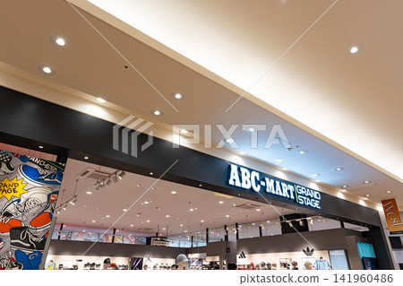 ABC-MART GRAND STAGE Newport Hitachinaka Fashion Cruise Store, Hitachinaka City 141960486
