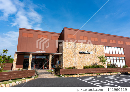 茨城縣常陸那珂市新光町 Montbell 常陸那珂店 141960519