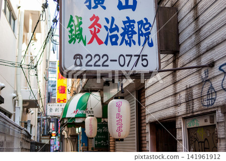 【川崎銀龍街】漫步於商店街的後巷 【川崎銀龍街】漫步於商店街的後巷 141961912