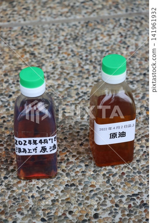 Petroleum extracted from the Sagara oil field in Makinohara City, Shizuoka Prefecture. Petroleum extracted from the Sagara oil field in Makinohara City, Shizuoka Prefecture. 141961932