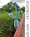 Rivers are monitored with surveillance cameras. 141962016