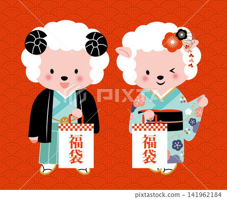 [Chinese Zodiac] A pair of sheep in kimonos holding lucky bags for the first sale of the year. 141962184