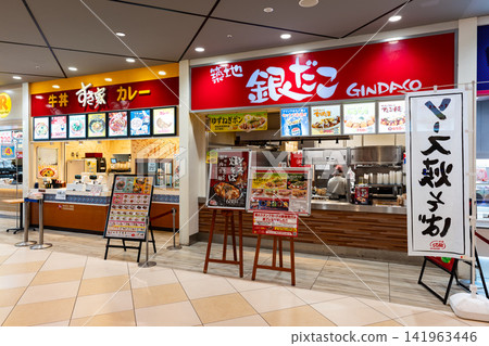 東京都調布市國領町築地銀田湖數寄屋伊藤洋華堂國領店 東京都調布市國領町築地銀田湖數寄屋伊藤洋華堂國領店 141963446