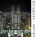 April 24 2026 Tokyo Metropolitan Government Building Illuminated At Night 141965128