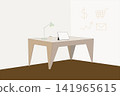 home office, tablet, desk 141965615