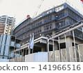Tower apartment under construction Tower apartment under construction 141966516
