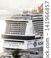A large cruise ship docked at Kaohsiung Port, Taiwan. A large cruise ship docked at Kaohsiung Port, Taiwan. 141966857