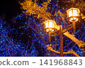 Streetlights and illuminated trees at night 141968843