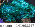 Blue illuminated trees light up the city at night. 141968847