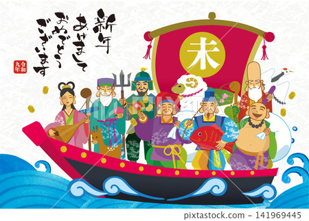 2027年羊年卡片模板:手繪日式插畫,描繪七福神乘坐寶船的場景。 2027年羊年卡片模板:手繪日式插畫,描繪七福神乘坐寶船的場景。 141969445