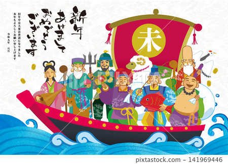 2027年羊年卡片模板:手繪日式插畫,描繪七福神乘坐寶船的場景。 2027年羊年卡片模板:手繪日式插畫,描繪七福神乘坐寶船的場景。 141969446