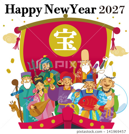 [適用於電子郵件、LINE、智慧型手機和行動電話] 2027 141969457