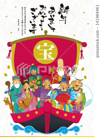 2027年羊年卡片模板:手繪日式插畫,描繪七福神乘坐寶船的場景。 2027年羊年卡片模板:手繪日式插畫,描繪七福神乘坐寶船的場景。 141969461