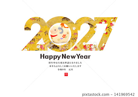 2026年新年賀卡 141969542
